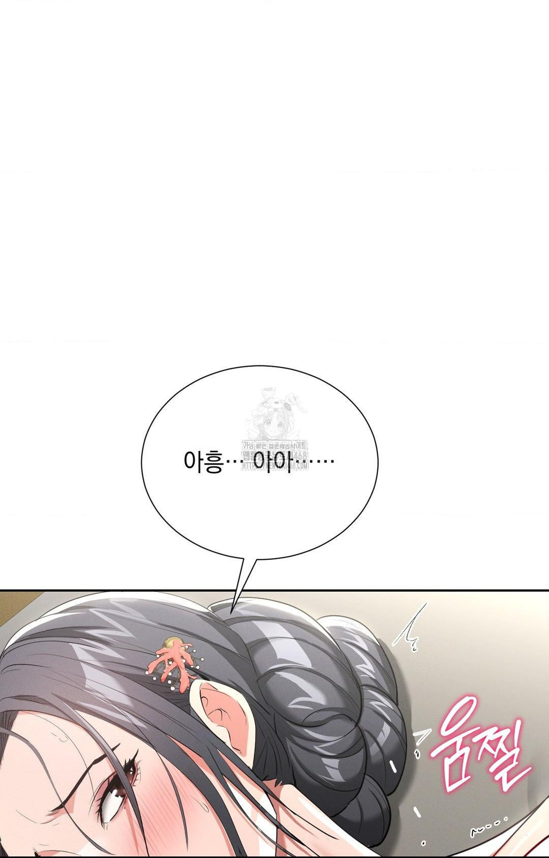 Yeoni of the Tavern Raw - Chapter 8 [photo 2] - MangaPorn