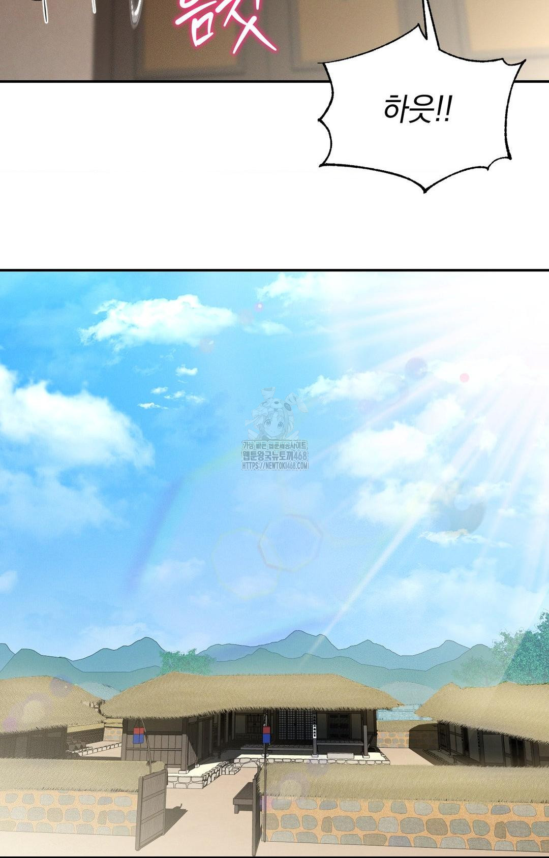 Yeoni of the Tavern Raw - Chapter 8 [photo 26] - MangaPorn