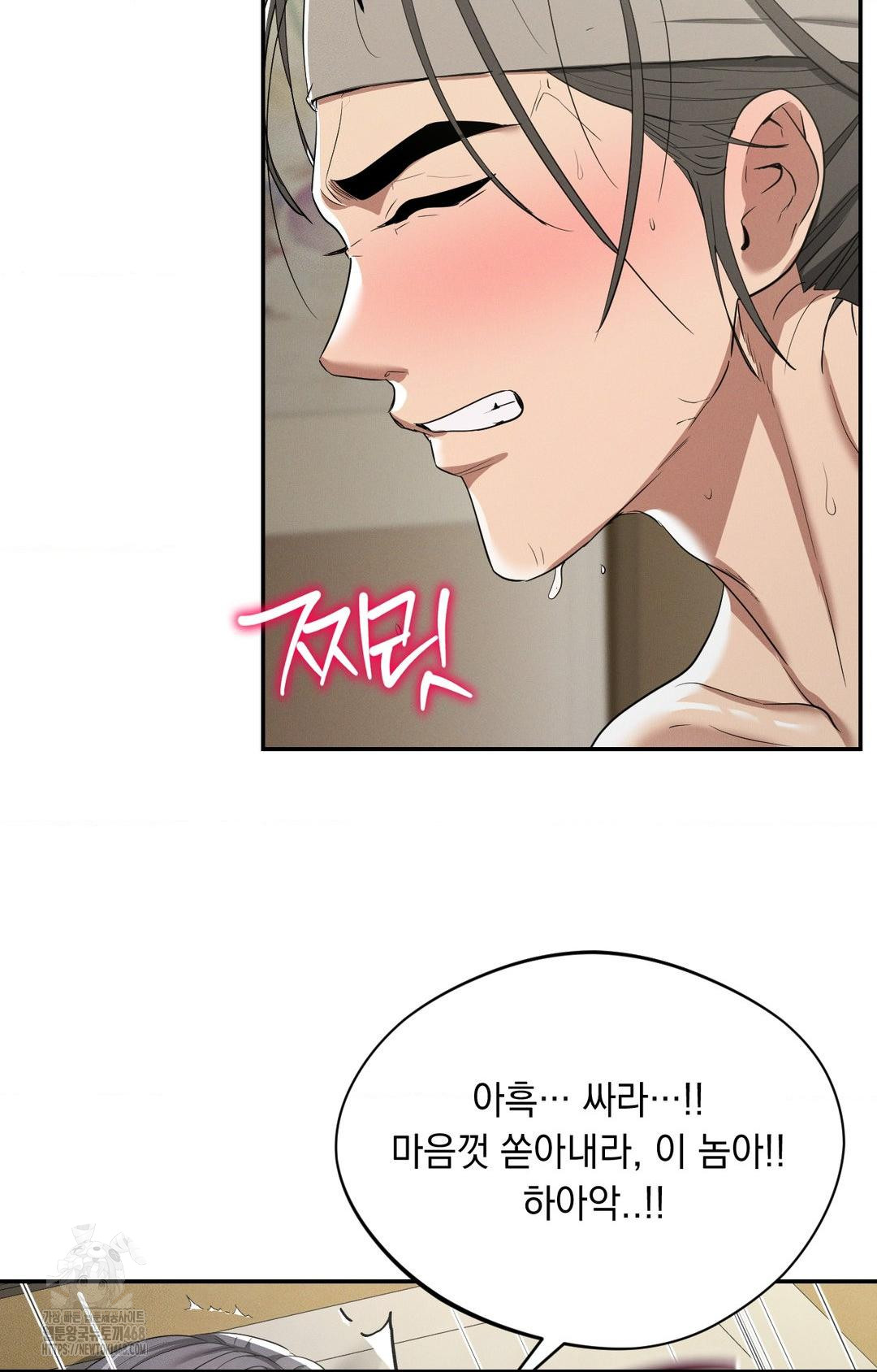 Yeoni of the Tavern Raw - Chapter 8 [photo 33] - MangaPorn