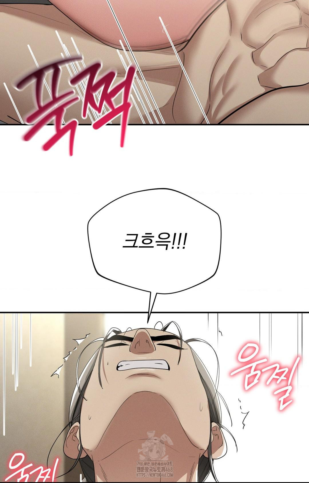 Yeoni of the Tavern Raw - Chapter 8 [photo 35] - MangaPorn