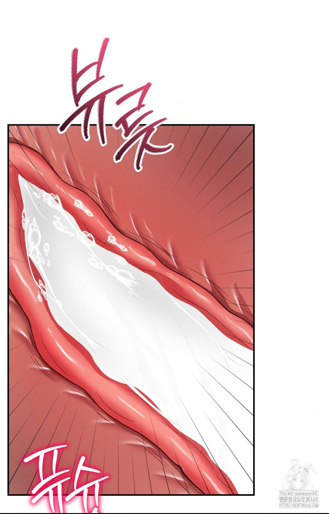 Yeoni of the Tavern Raw - Chapter 8 [photo 37] - MangaPorn