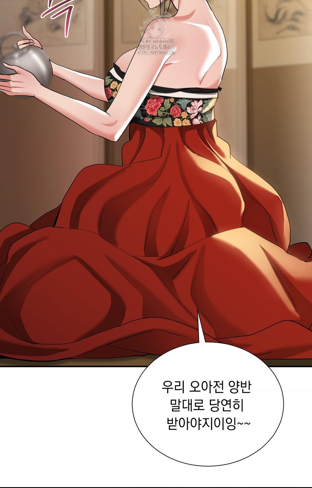 Yeoni of the Tavern Raw - Chapter 8 [photo 68] - MangaPorn