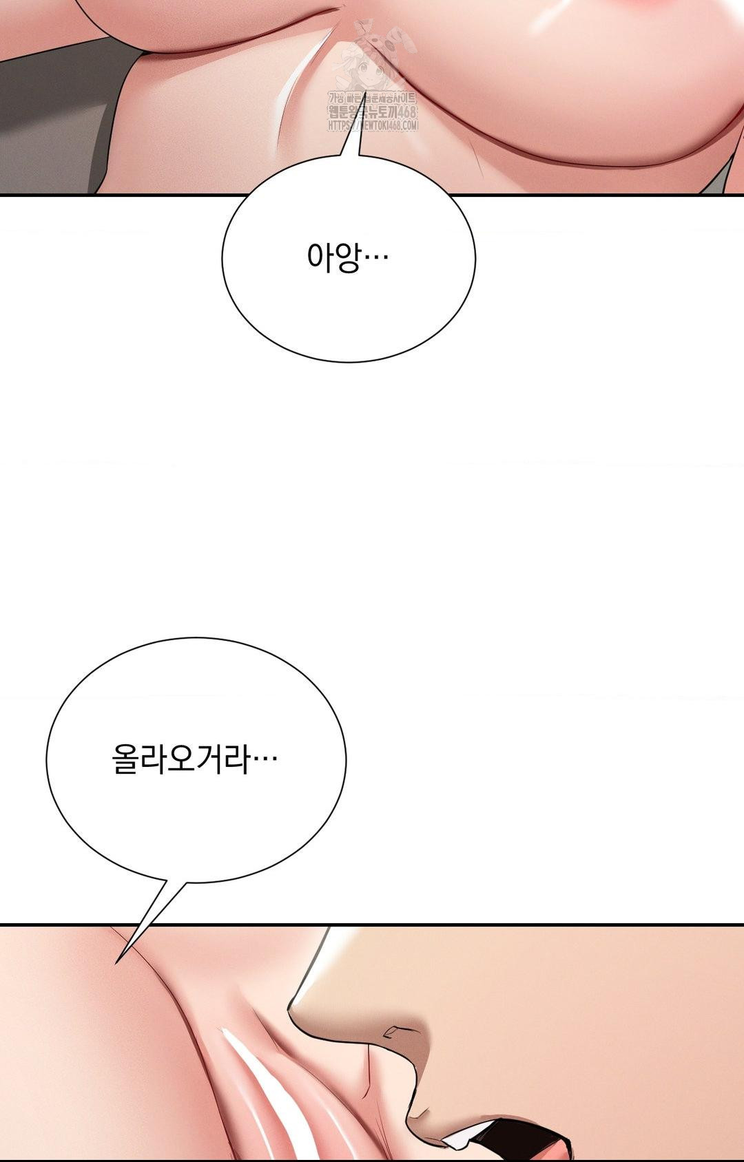 Yeoni of the Tavern Raw - Chapter 8 [photo 7] - MangaPorn