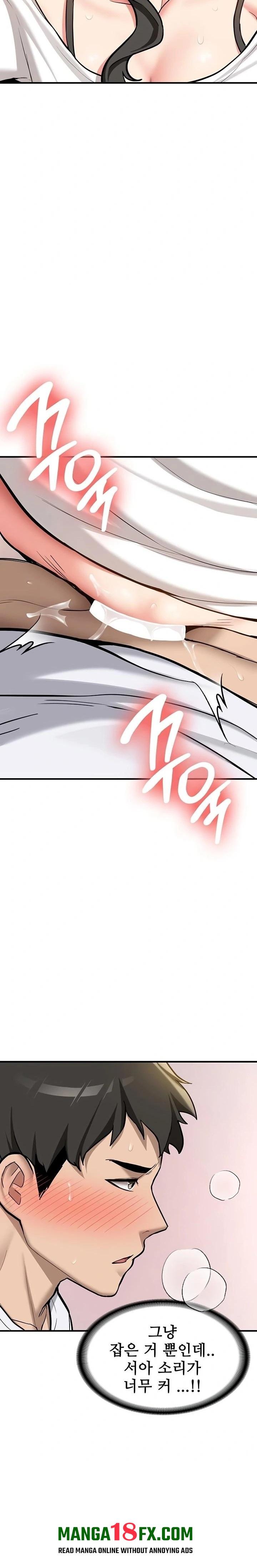 Pickup! Raw - Chapter 3 [photo 13] - MangaPorn