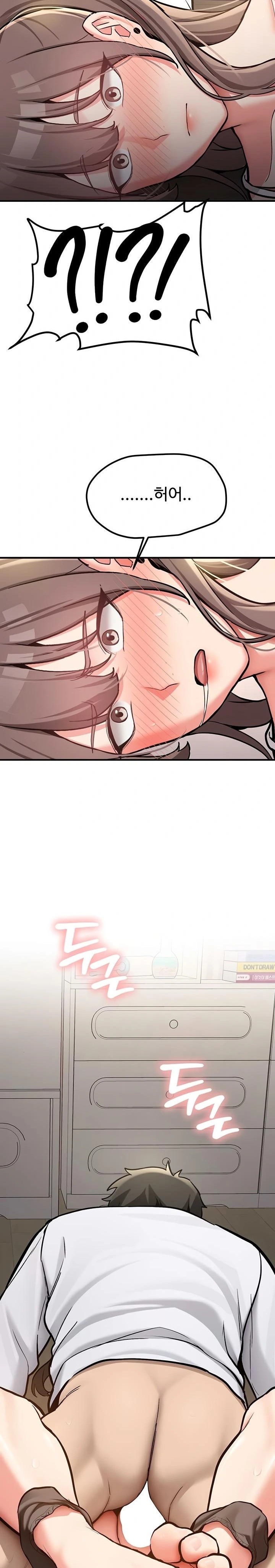 Pickup! Raw - Chapter 3 [photo 16] - MangaPorn