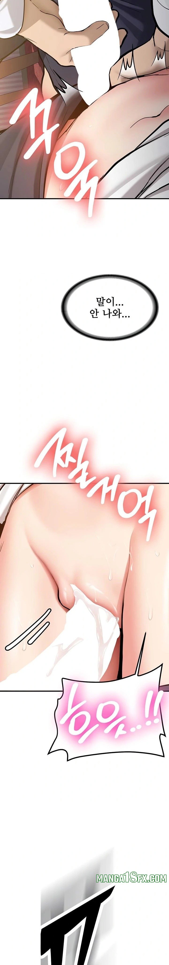 Pickup! Raw - Chapter 3 [photo 2] - MangaPorn