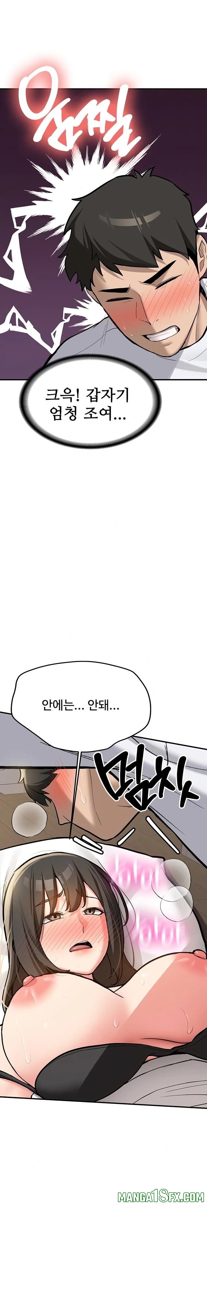 Pickup! Raw - Chapter 3 [photo 37] - MangaPorn