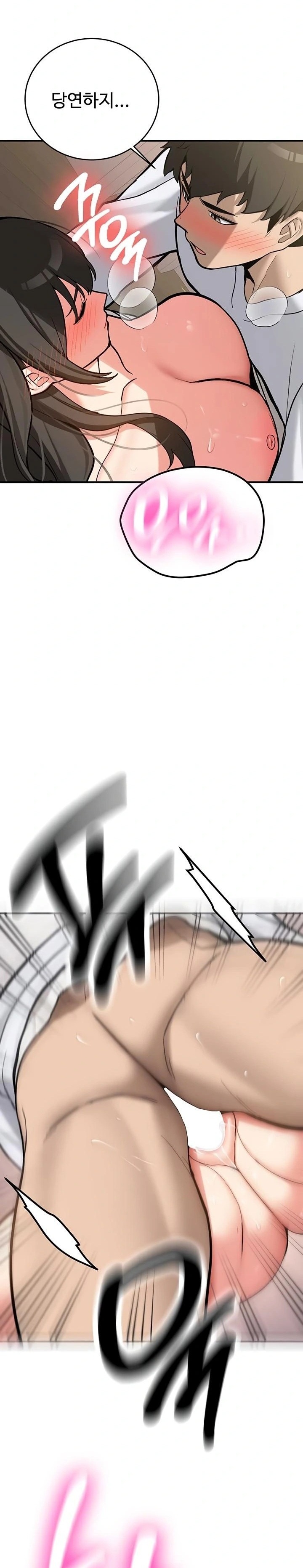 Pickup! Raw - Chapter 3 [photo 38] - MangaPorn