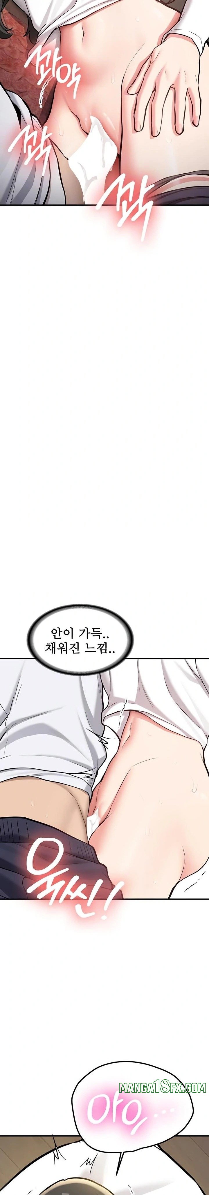 Pickup! Raw - Chapter 3 [photo 6] - MangaPorn