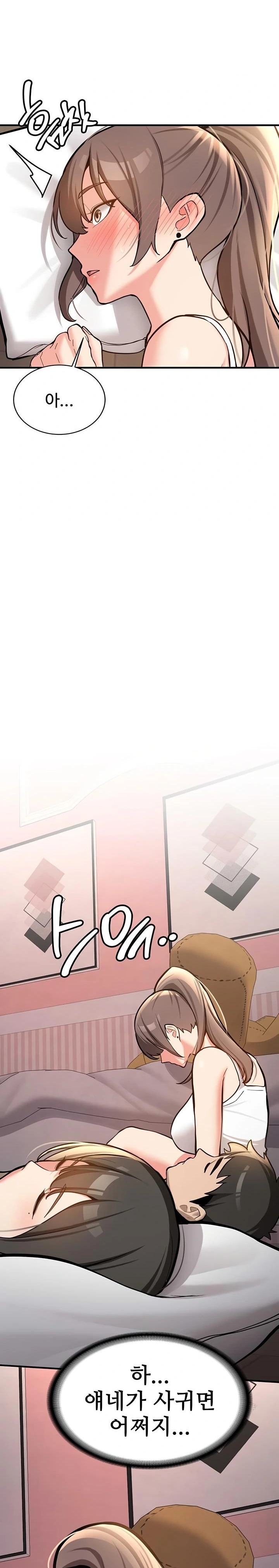 Pickup! Raw - Chapter 4 [photo 14] - MangaPorn