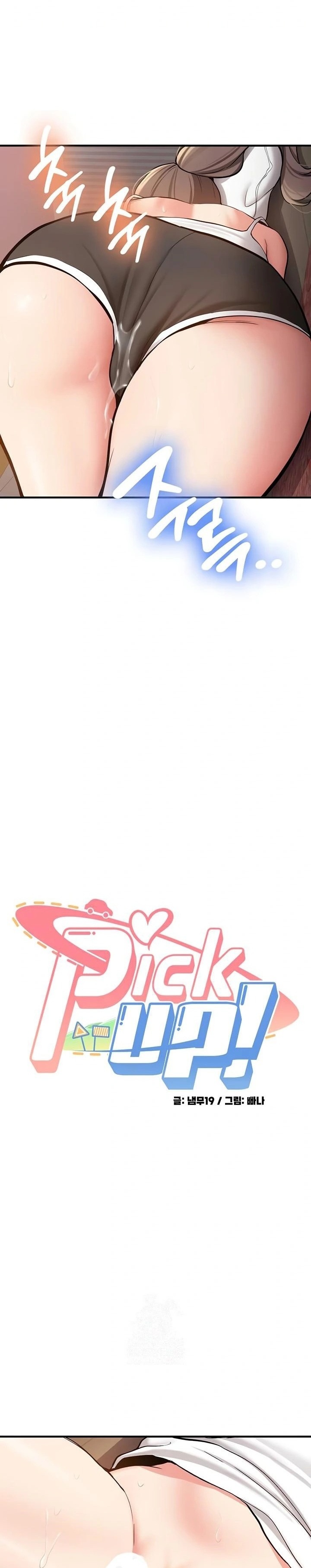 Pickup! Raw - Chapter 4 [photo 2] - MangaPorn