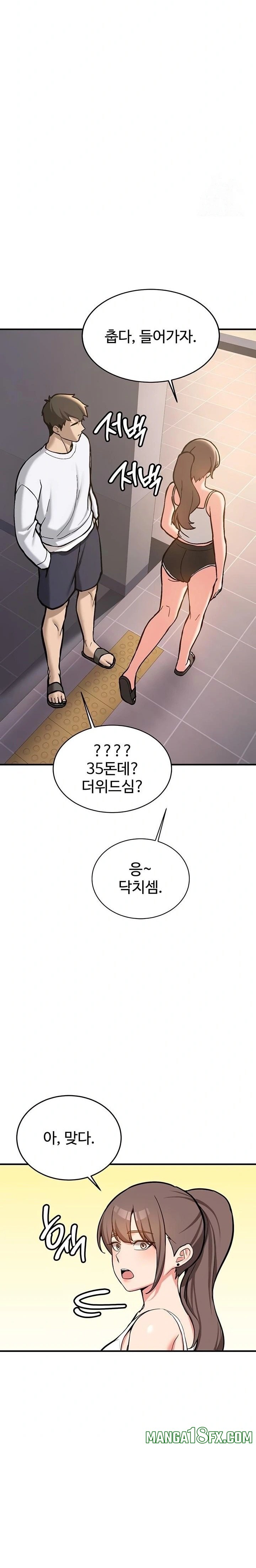 Pickup! Raw - Chapter 4 [photo 23] - MangaPorn