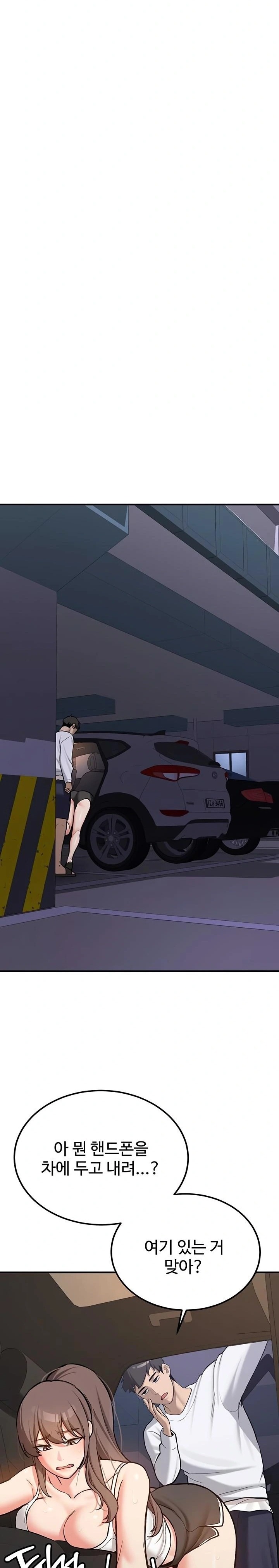 Pickup! Raw - Chapter 4 [photo 24] - MangaPorn