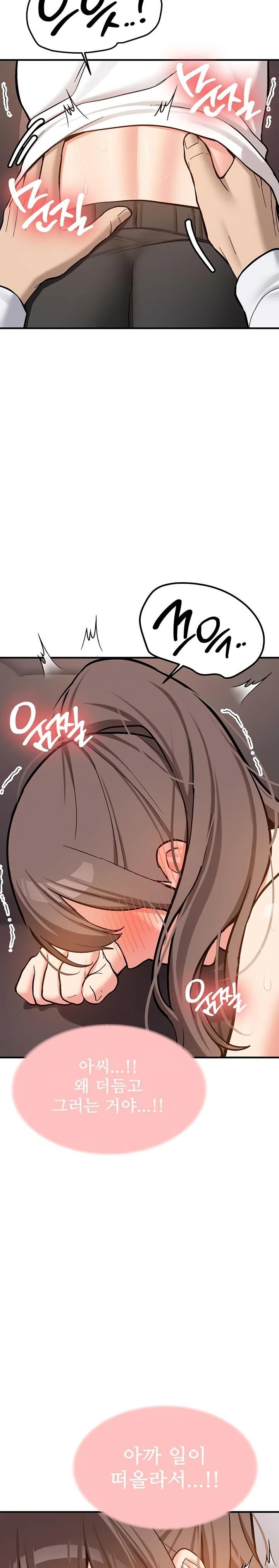 Pickup! Raw - Chapter 4 [photo 29] - MangaPorn