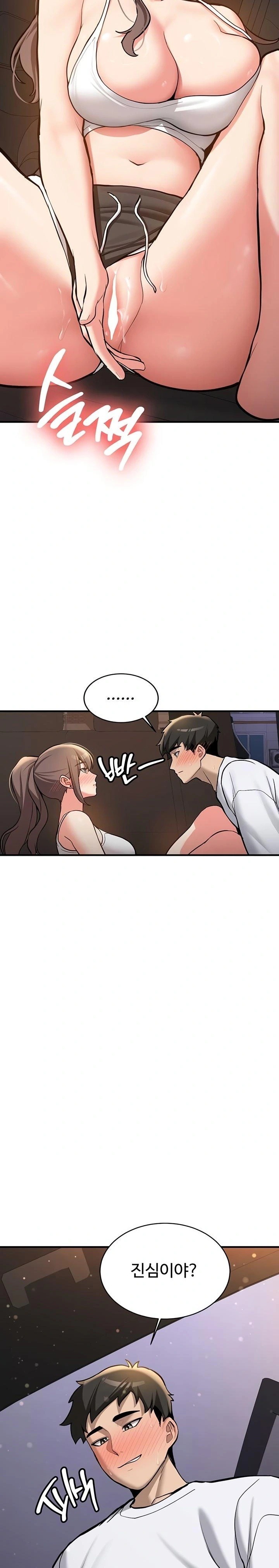 Pickup! Raw - Chapter 5 [photo 11] - MangaPorn