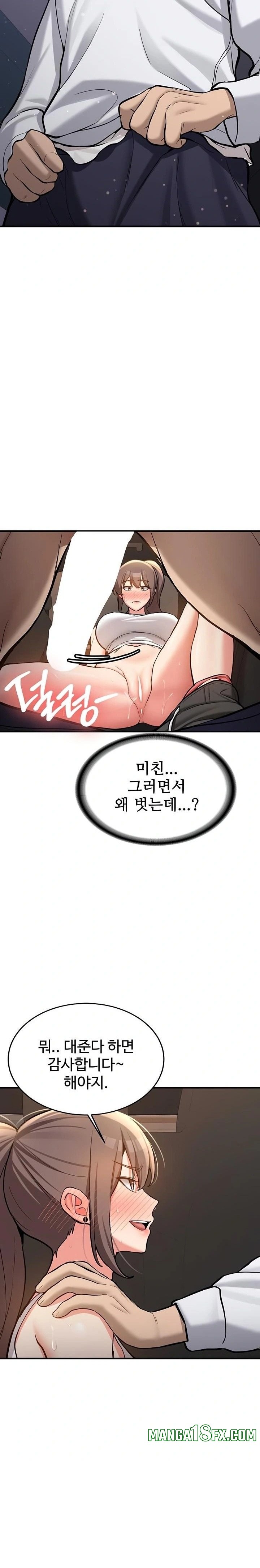 Pickup! Raw - Chapter 5 [photo 12] - MangaPorn