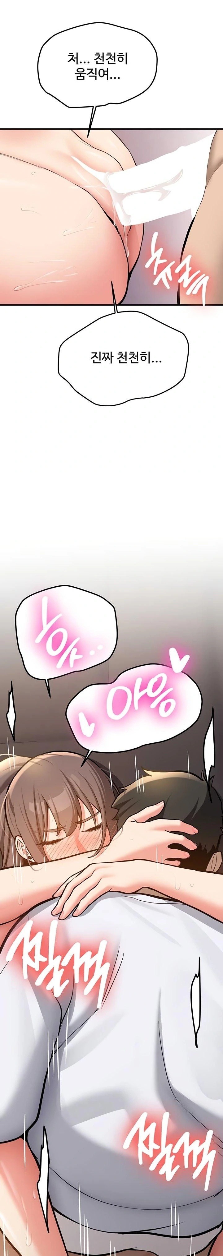 Pickup! Raw - Chapter 5 [photo 17] - MangaPorn