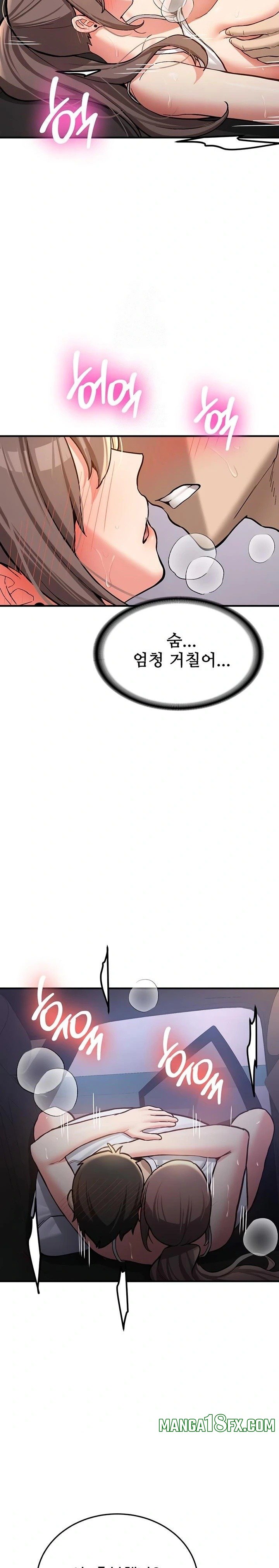 Pickup! Raw - Chapter 5 [photo 19] - MangaPorn