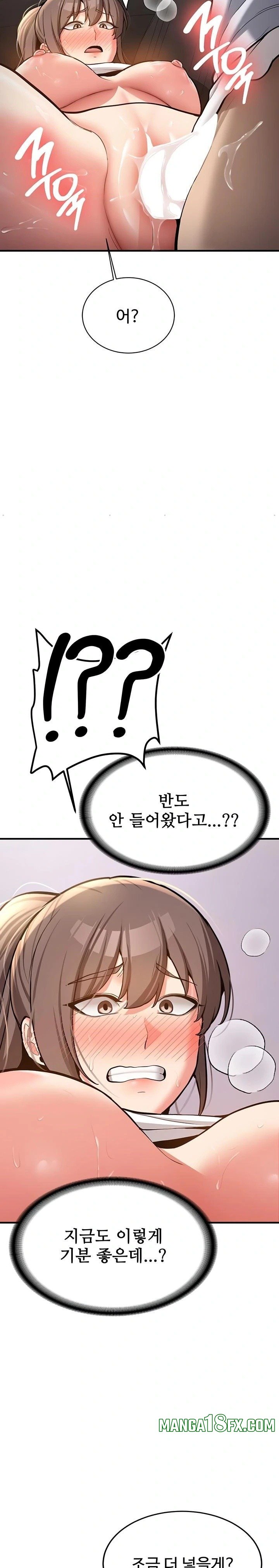 Pickup! Raw - Chapter 5 [photo 21] - MangaPorn