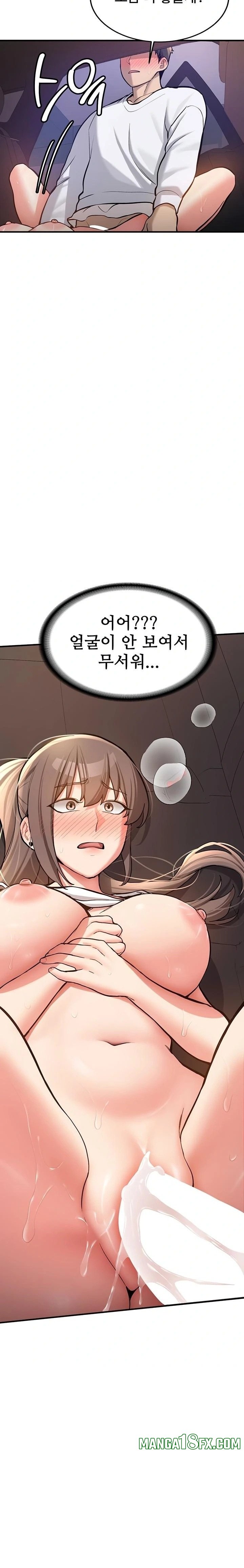 Pickup! Raw - Chapter 5 [photo 22] - MangaPorn