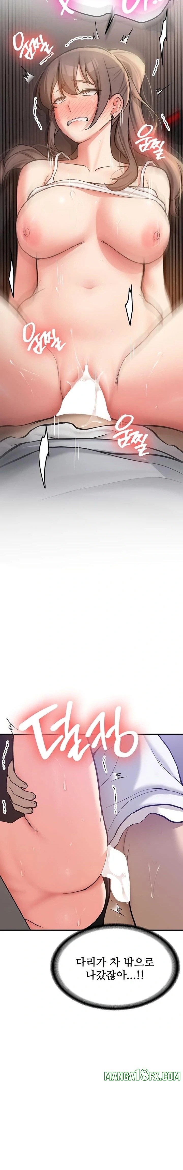 Pickup! Raw - Chapter 5 [photo 25] - MangaPorn