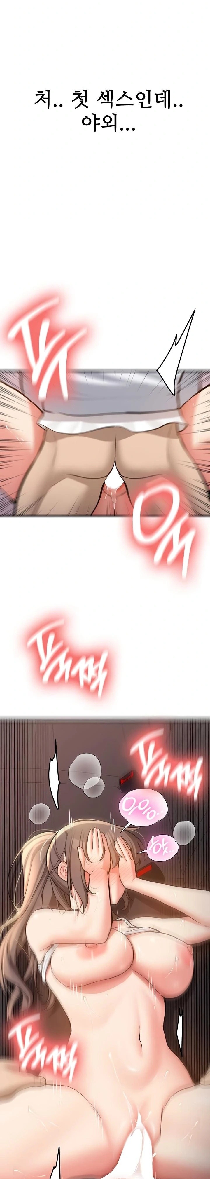 Pickup! Raw - Chapter 5 [photo 27] - MangaPorn