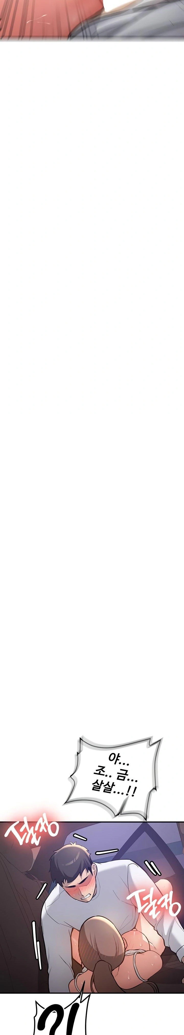 Pickup! Raw - Chapter 5 [photo 31] - MangaPorn