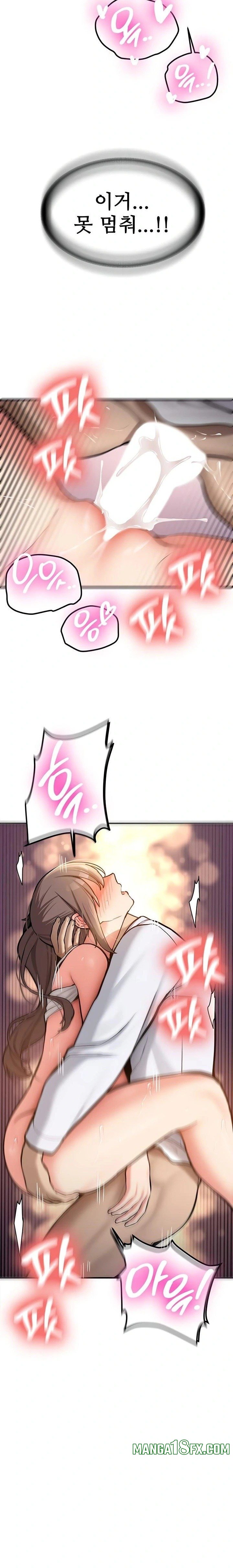 Pickup! Raw - Chapter 5 [photo 33] - MangaPorn