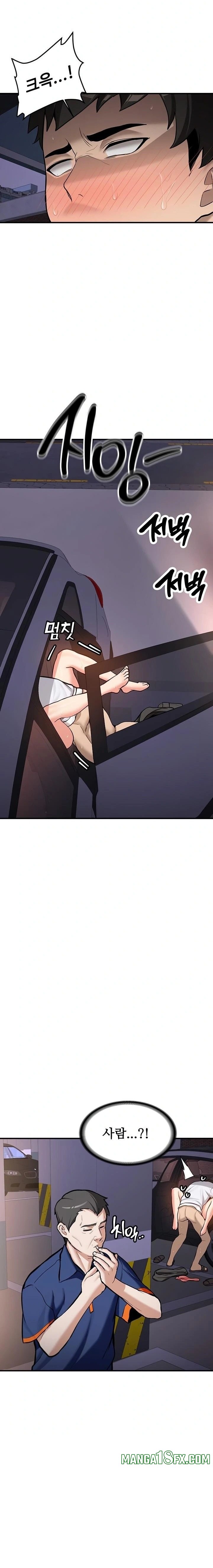 Pickup! Raw - Chapter 5 [photo 34] - MangaPorn