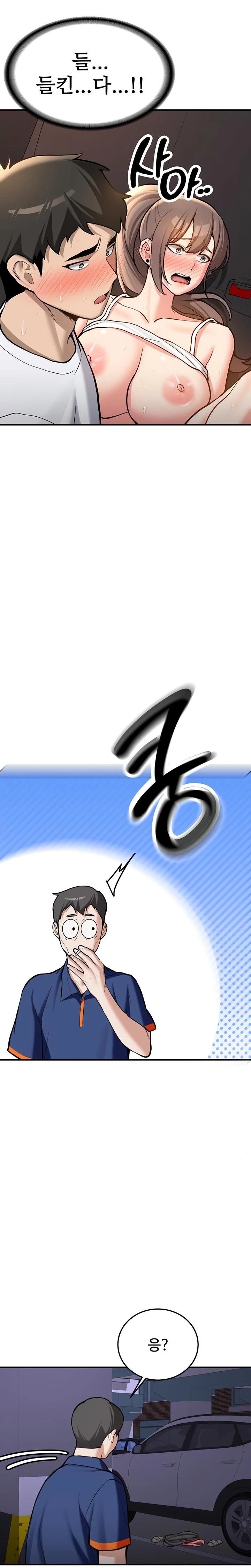 Pickup! Raw - Chapter 5 [photo 35] - MangaPorn