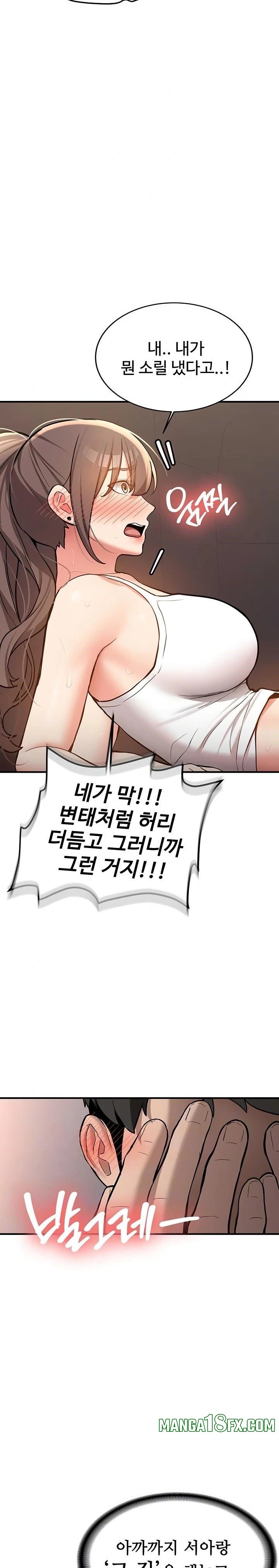 Pickup! Raw - Chapter 5 [photo 7] - MangaPorn