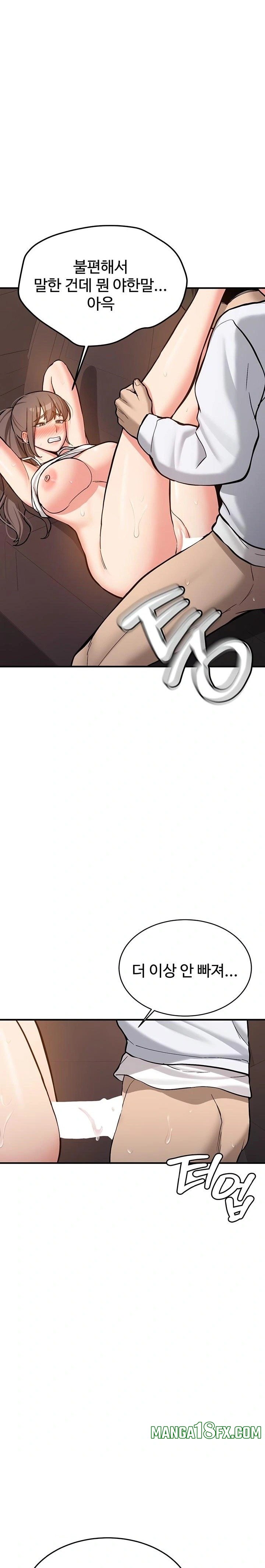 Pickup! Raw - Chapter 6 [photo 11] - MangaPorn