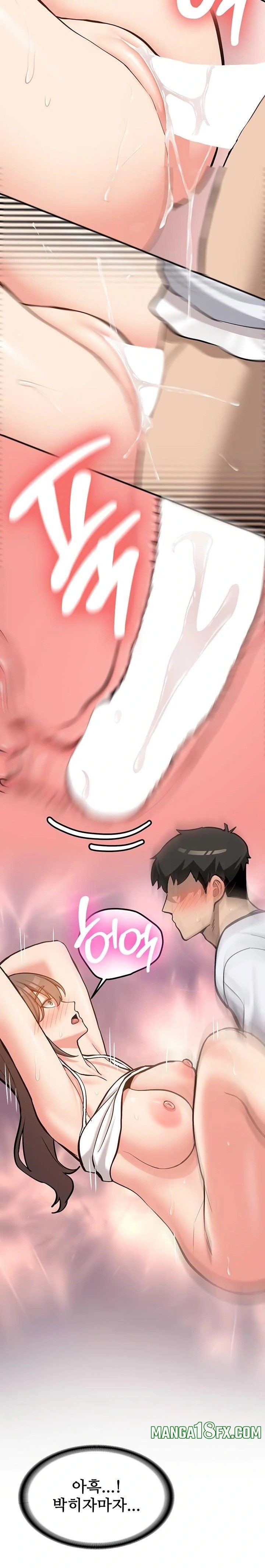 Pickup! Raw - Chapter 6 [photo 13] - MangaPorn