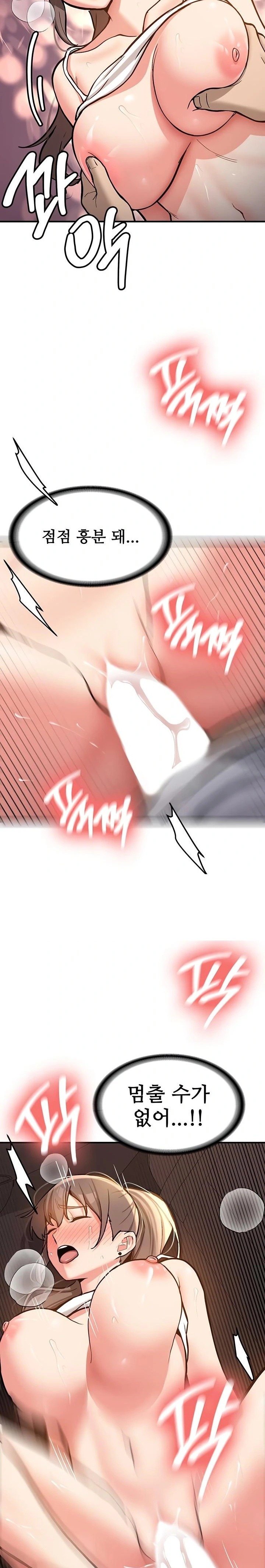 Pickup! Raw - Chapter 6 [photo 20] - MangaPorn