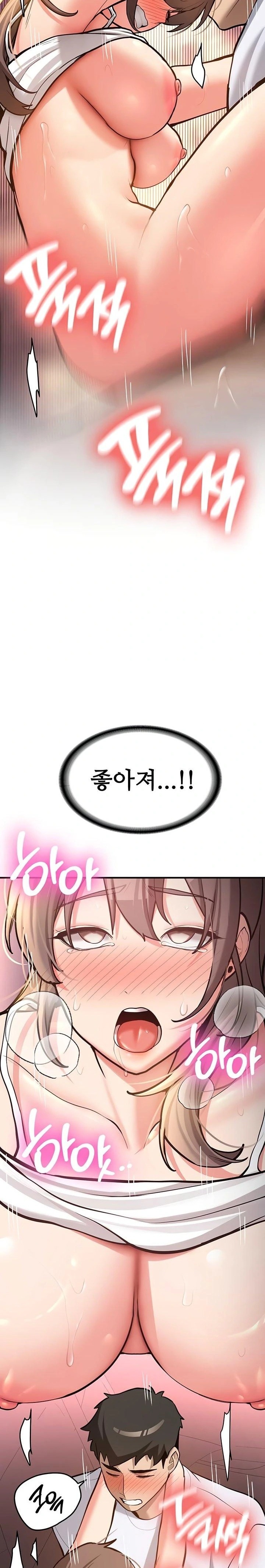 Pickup! Raw - Chapter 6 [photo 26] - MangaPorn