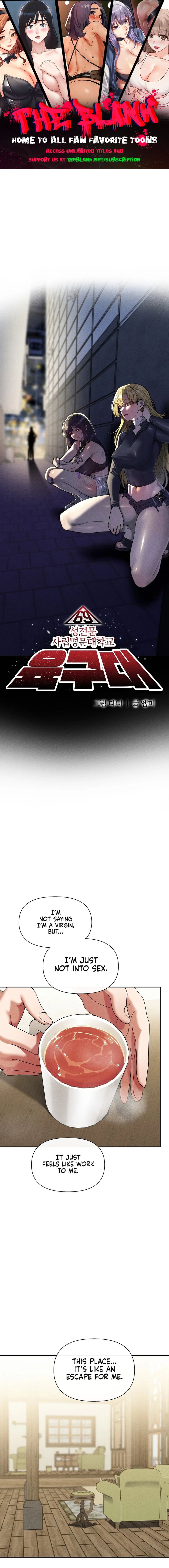 69 University - Chapter 33 [photo 1] - MangaPorn