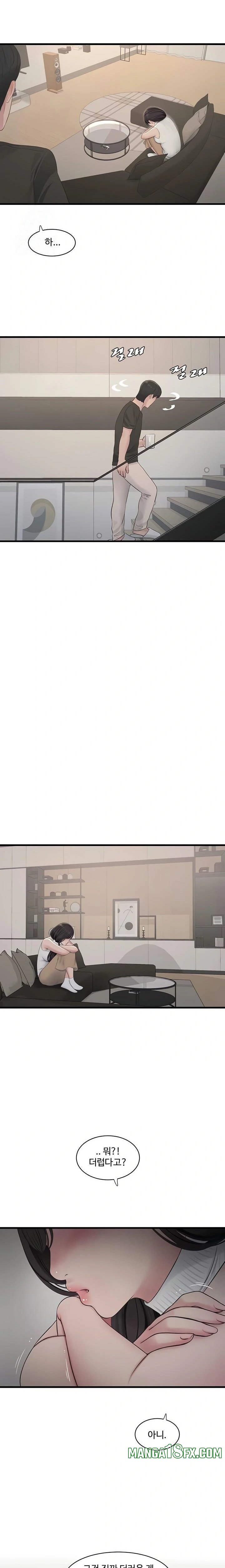 Ajummas Inspection Diary Raw - Chapter 102 [photo 12] - MangaPorn