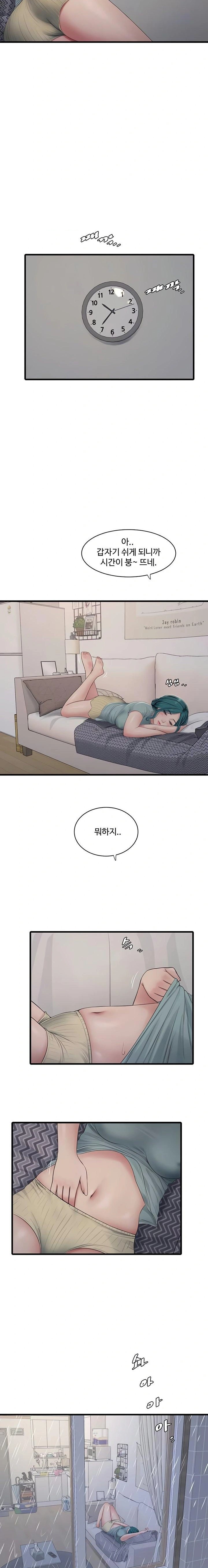 Ajummas Inspection Diary Raw - Chapter 102 [photo 4] - MangaPorn