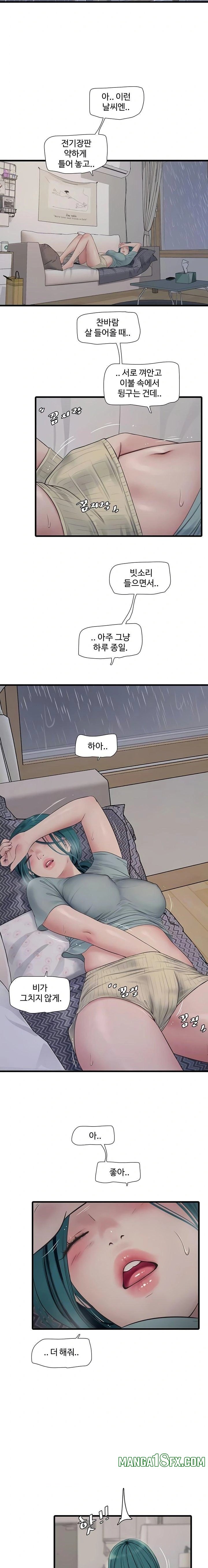 Ajummas Inspection Diary Raw - Chapter 102 [photo 5] - MangaPorn