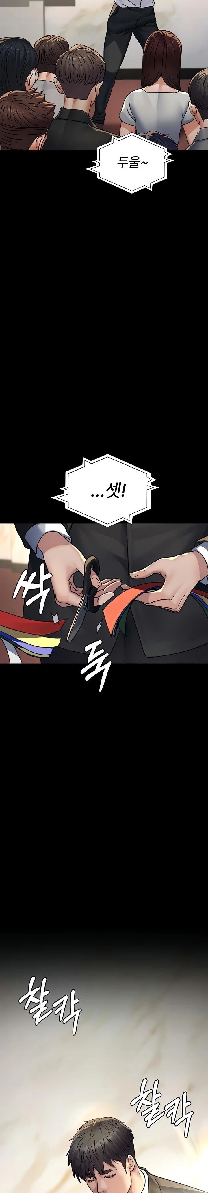 Night Hospital Raw - Chapter 120 [photo 15] - MangaPorn