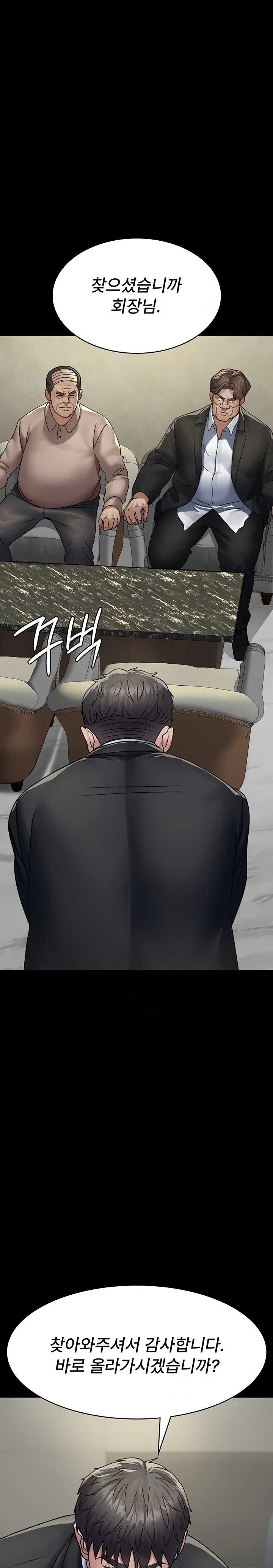 Night Hospital Raw - Chapter 120 [photo 20] - MangaPorn