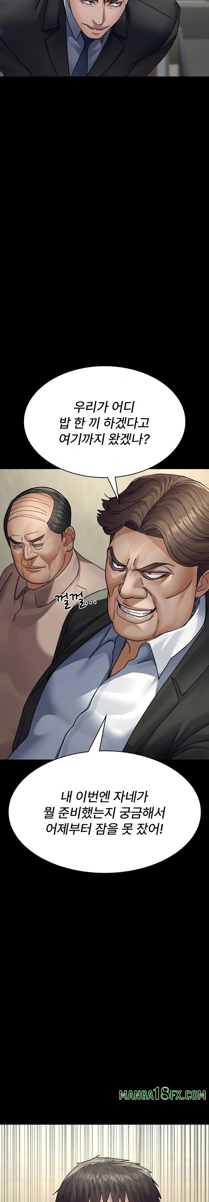 Night Hospital Raw - Chapter 120 [photo 21] - MangaPorn