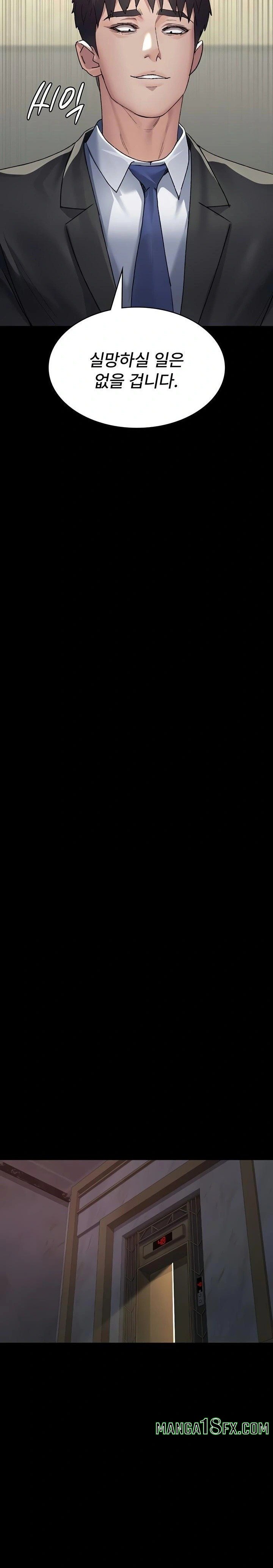 Night Hospital Raw - Chapter 120 [photo 22] - MangaPorn