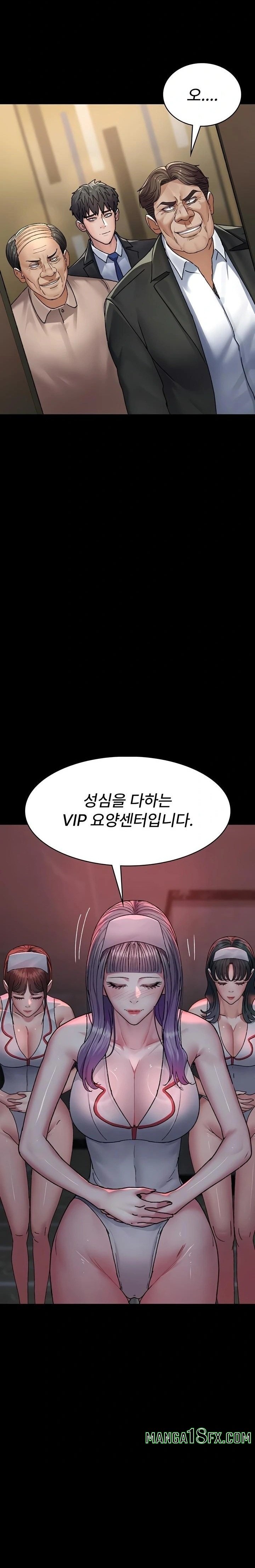 Night Hospital Raw - Chapter 120 [photo 23] - MangaPorn