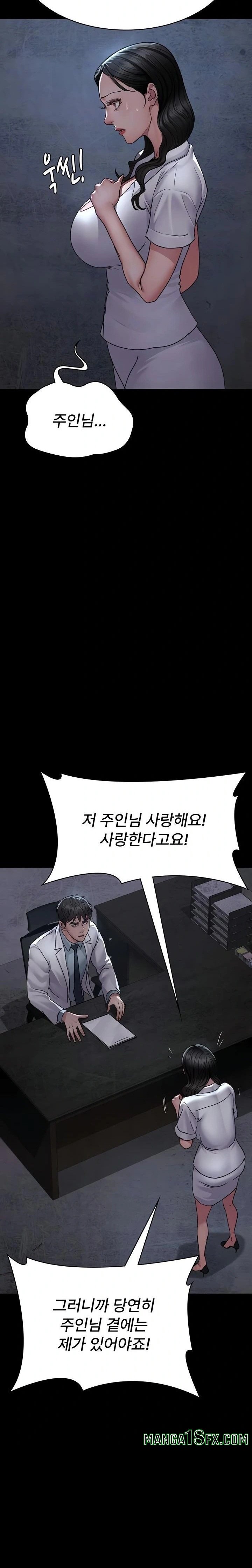 Night Hospital Raw - Chapter 120 [photo 3] - MangaPorn