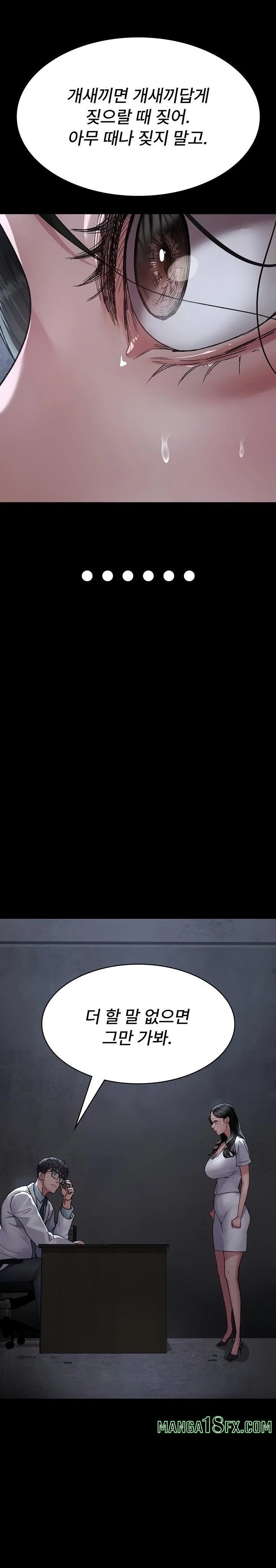 Night Hospital Raw - Chapter 120 [photo 6] - MangaPorn