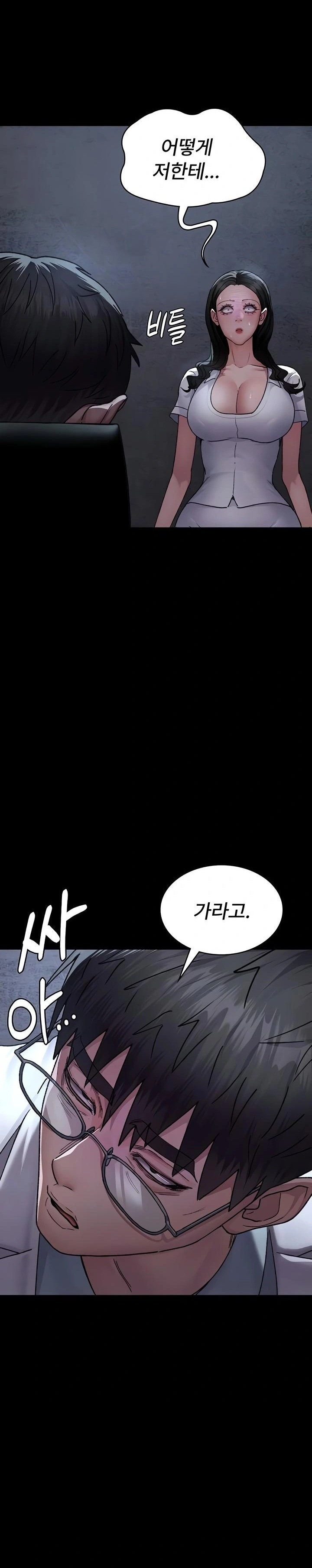Night Hospital Raw - Chapter 120 [photo 7] - MangaPorn