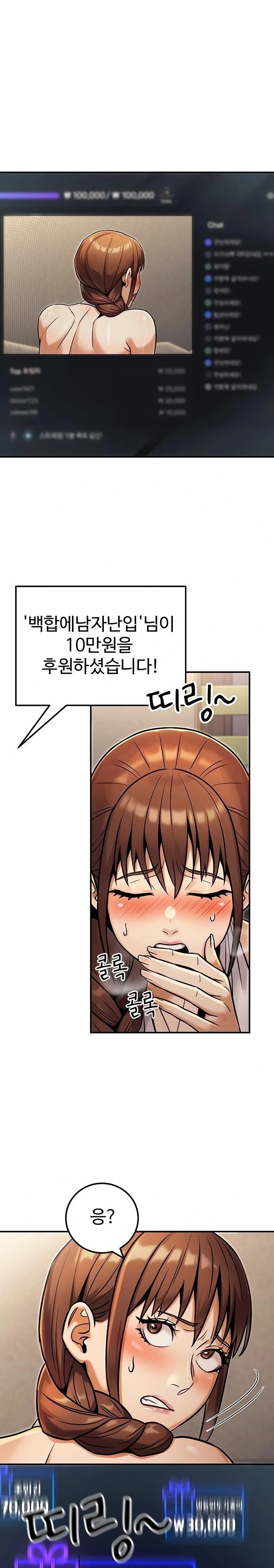 The Public Servant’s Double Life Raw - Chapter 34 [photo 16] - MangaPorn