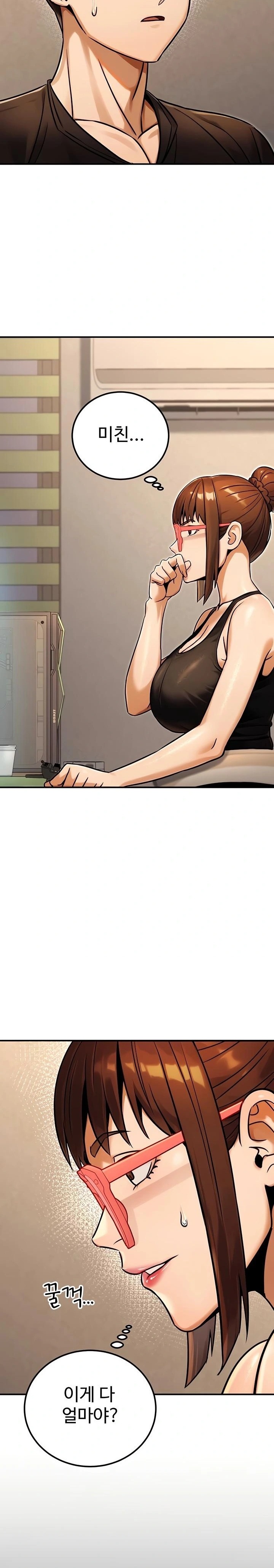 The Public Servant’s Double Life Raw - Chapter 34 [photo 18] - MangaPorn