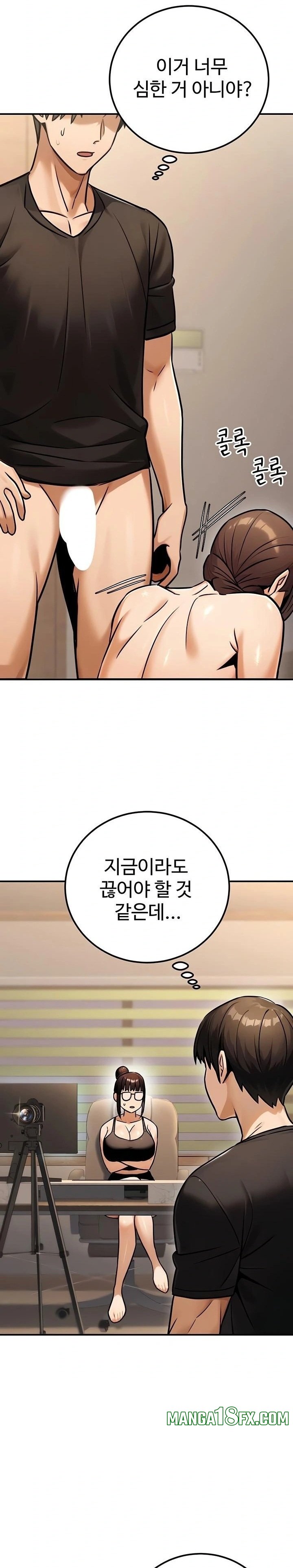 The Public Servant’s Double Life Raw - Chapter 34 [photo 24] - MangaPorn